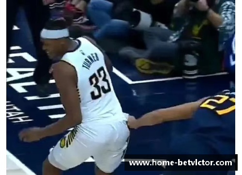 特纳在NBA的崛起与挑战：一位球员的成长与团队的默契
