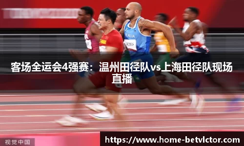 伟博国际