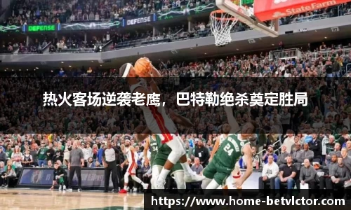 伟博体育bevictor