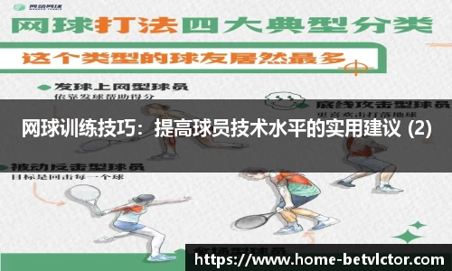 伟博体育bevictor