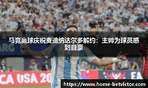伟博体育bevictor