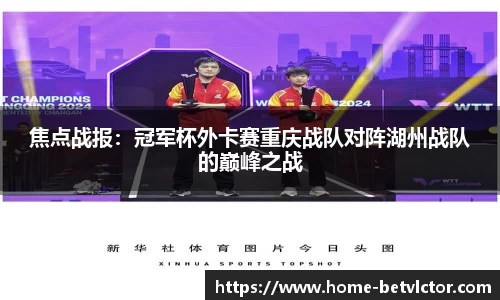 伟博体育app