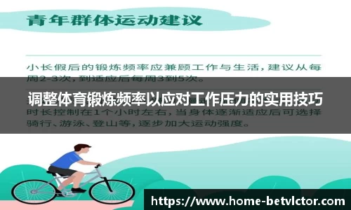 伟博体育官网