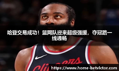 伟博国际